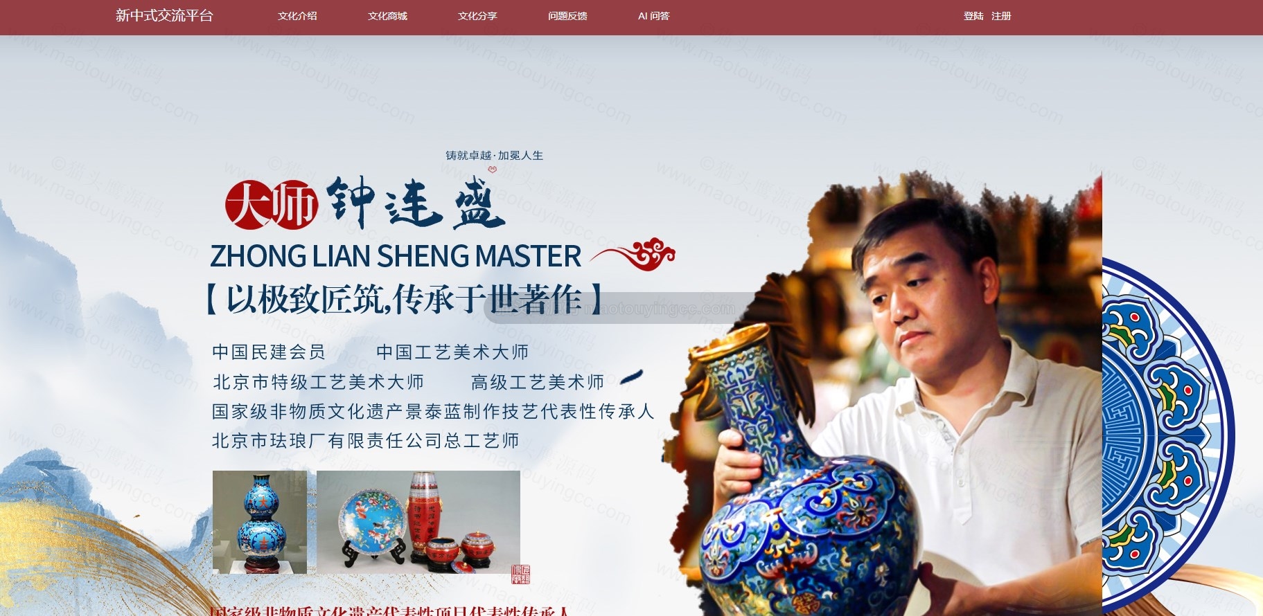 基于python+django+vue的新中式交流平台(前后端分离)演示视频封面