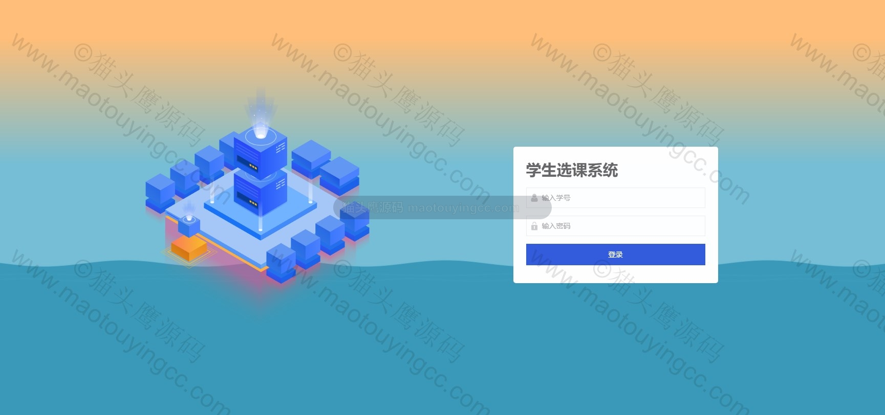 基于springboot的学生选课系统01封面