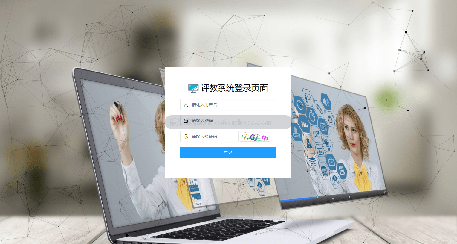 基于springboot的高校(学生)评教系统封面