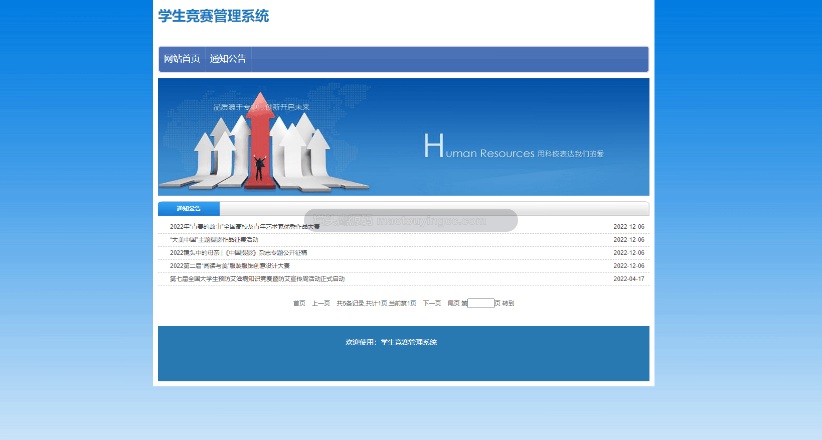 基于Java的学生竞赛管理系统演示视频封面
