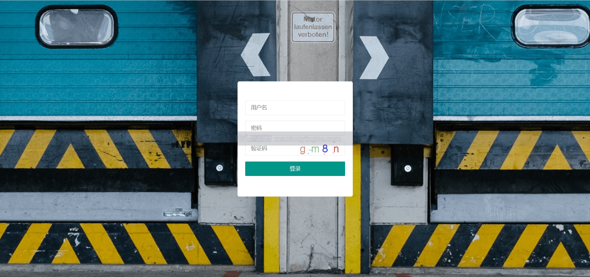 基于springboot的仓库管理系统封面