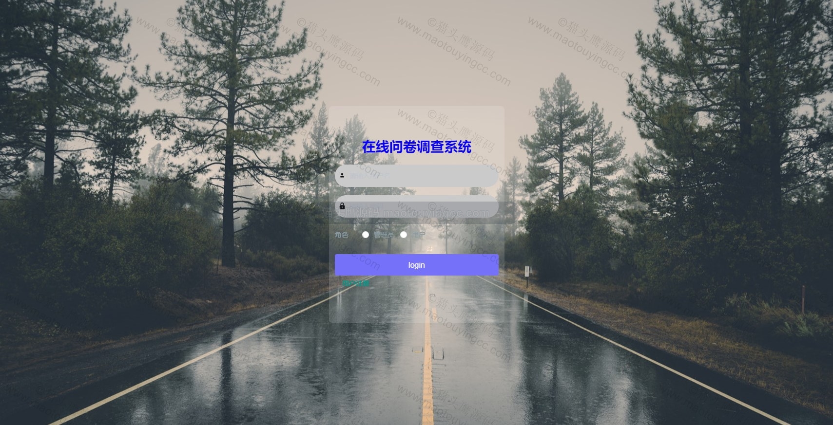 基于springboot+vue的问卷调查系统02封面