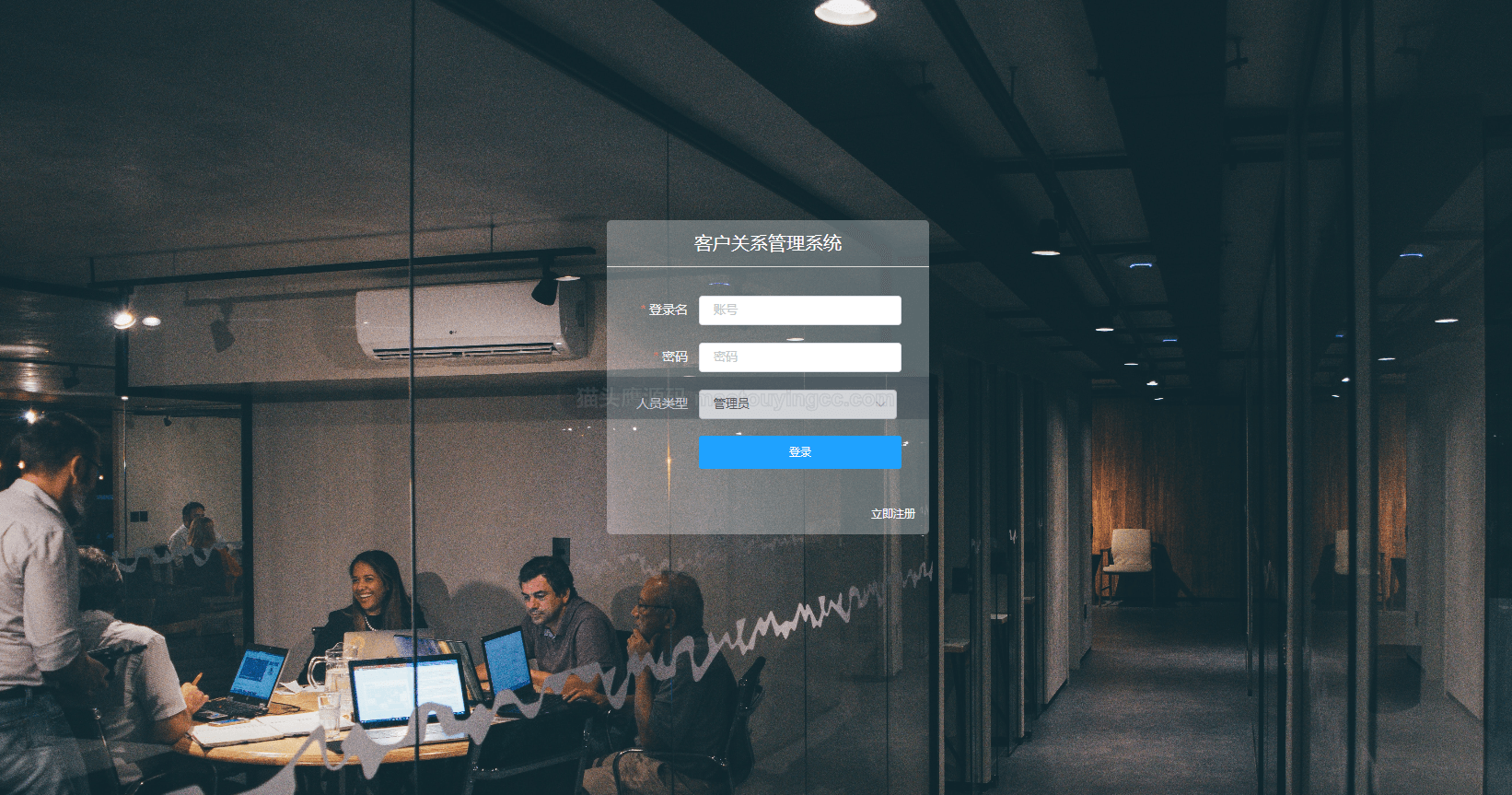基于springboot+vue的客户关系管理系统(前后端分离)封面