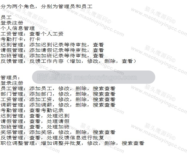 需求-1.jpg