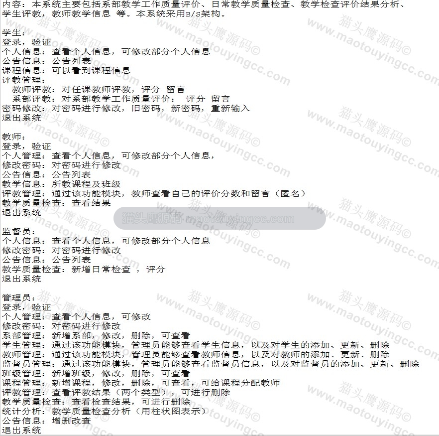 需求-6.jpg