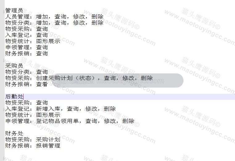 需求功能.jpg