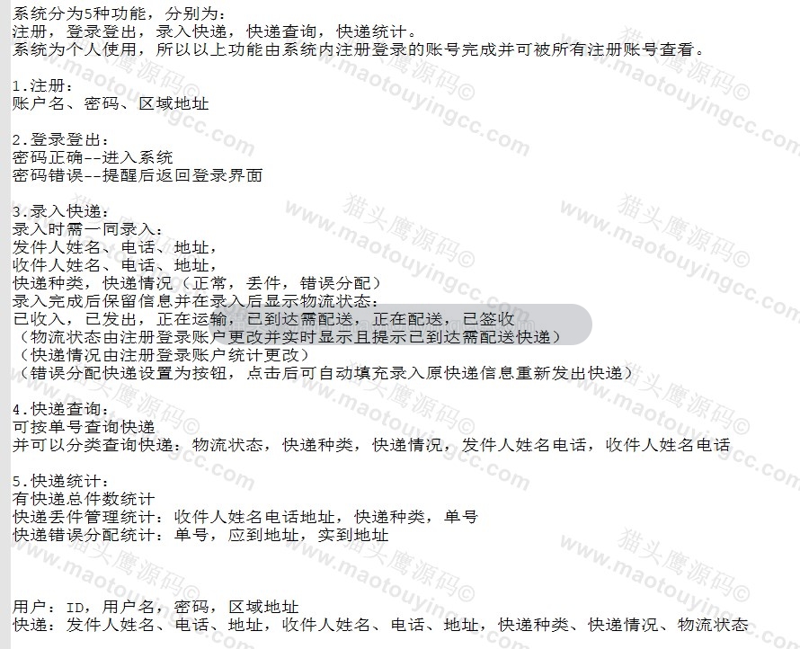 需求.jpg