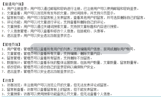 功能.png