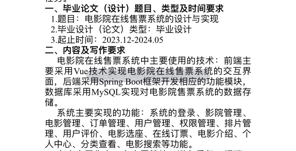 微信图片_20240225101959-1024x523.jpg