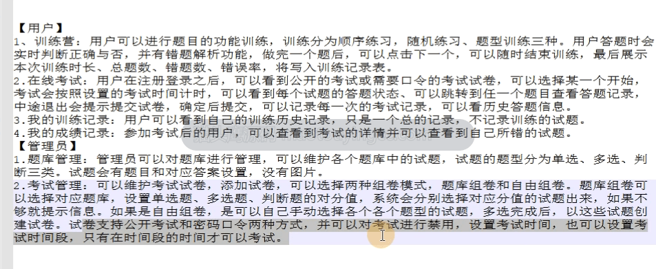 功能.png