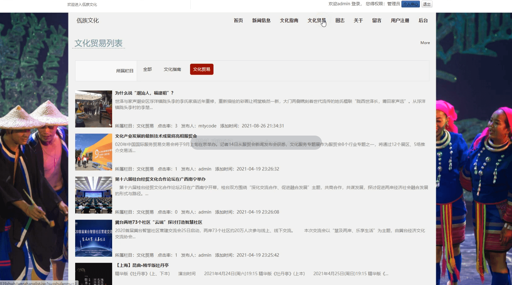 项目截图 3