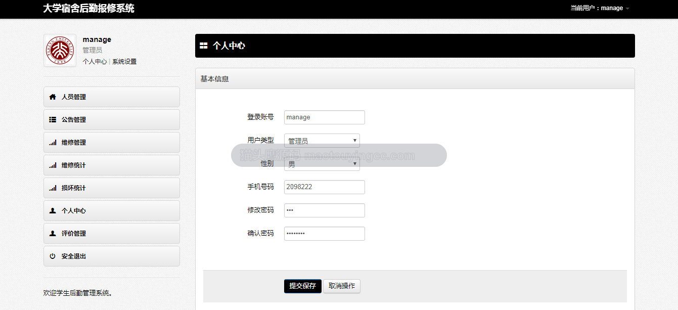 项目截图 1