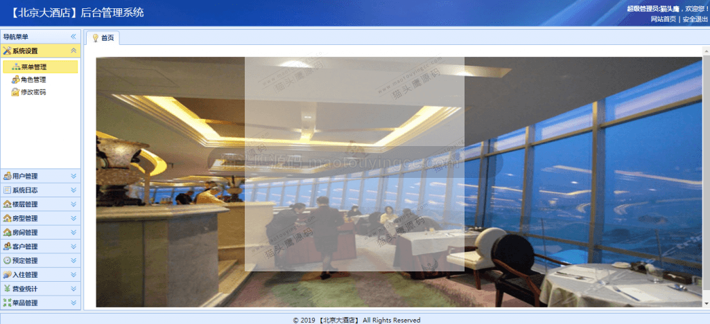 项目截图 4
