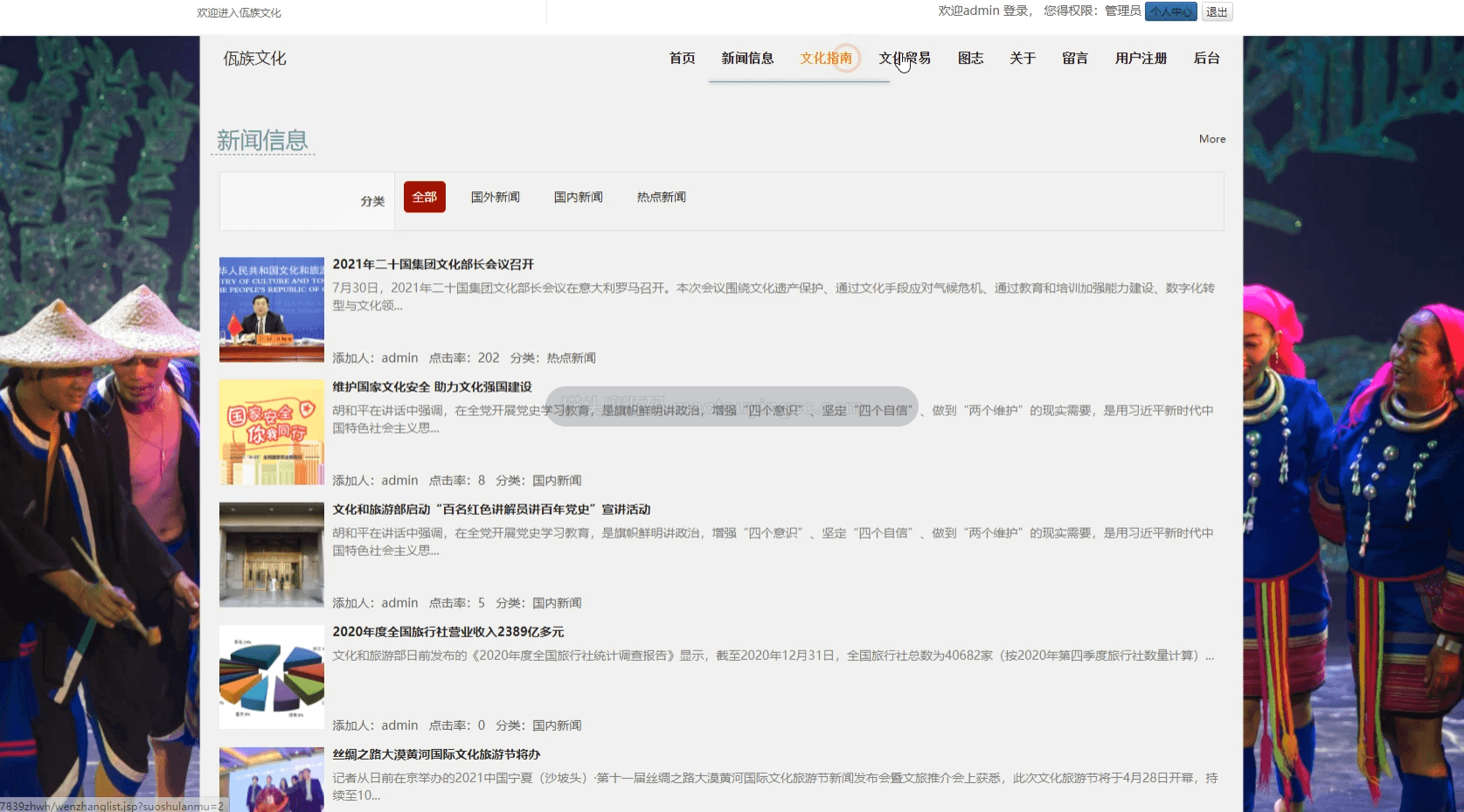 项目截图 2