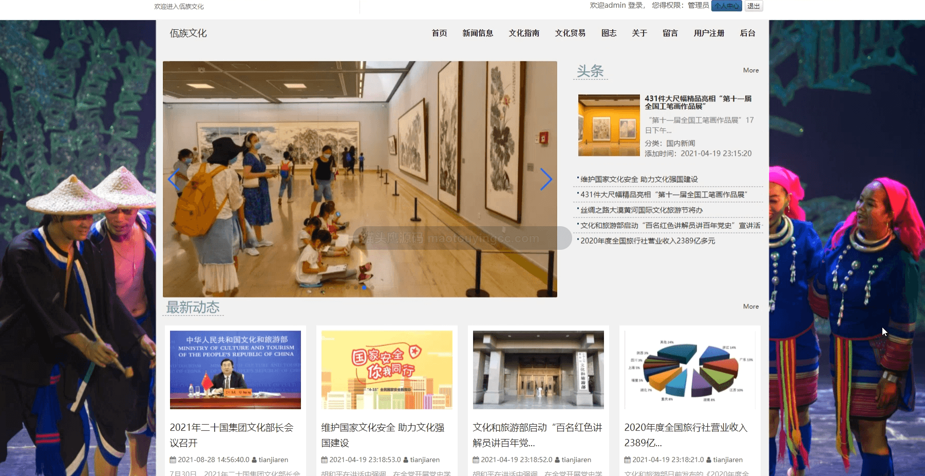 项目截图 1