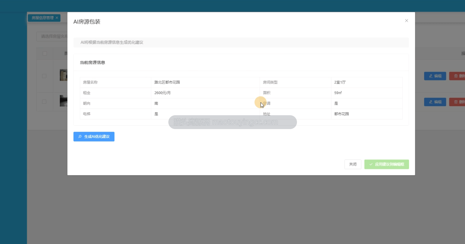 项目截图 2