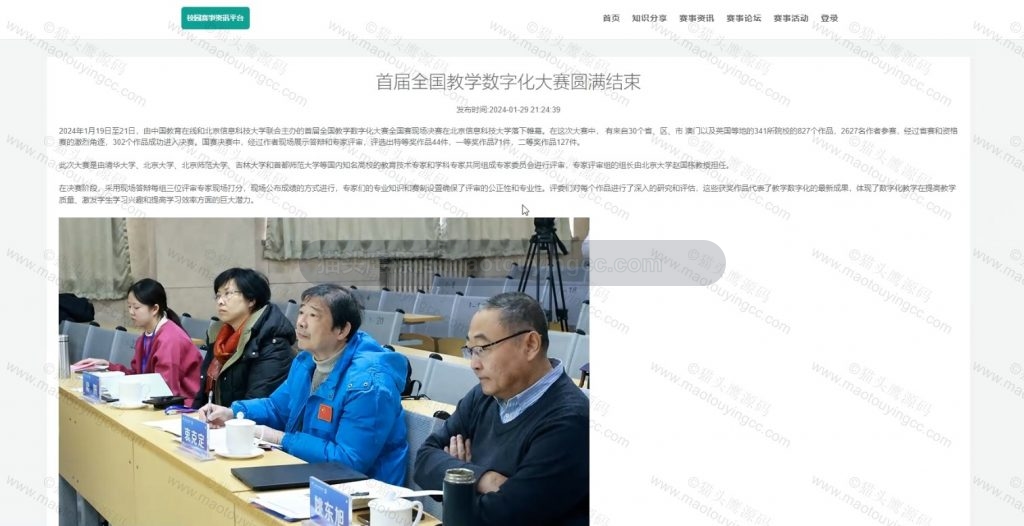详情