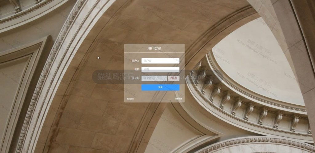 登录