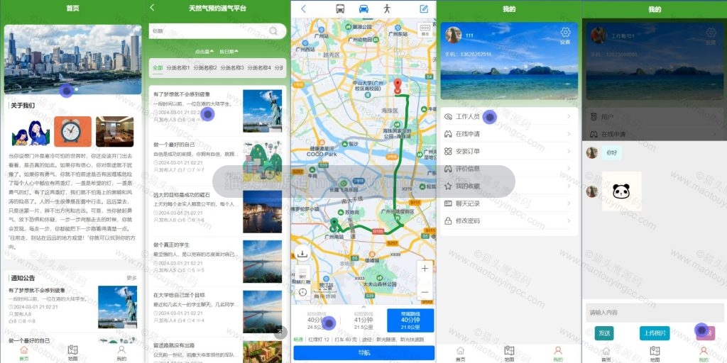 小程序