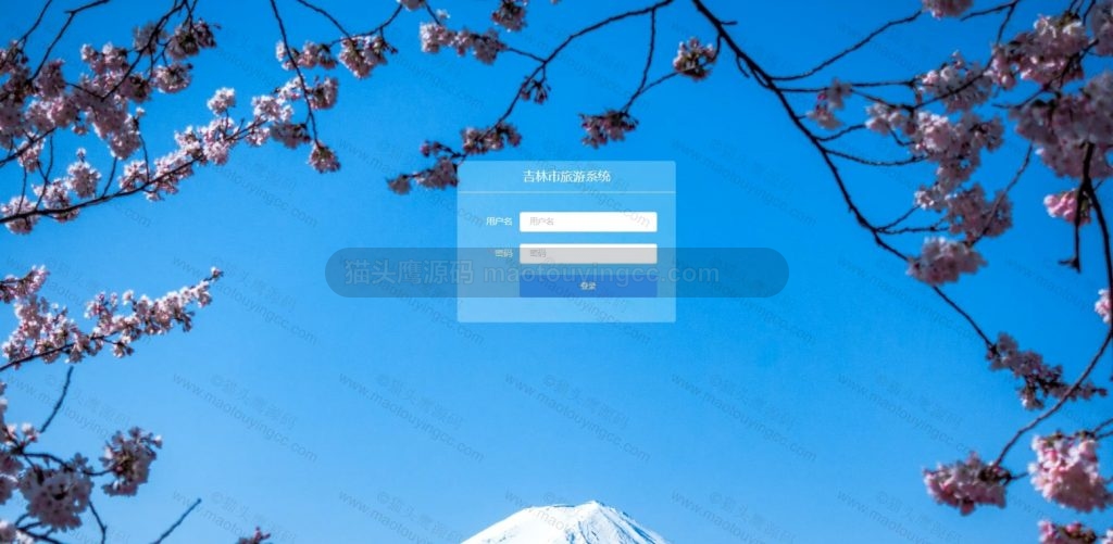 【原创】基于springboot+vue的吉林旅游网(前后端分离)(含参考论文) 项目截图
