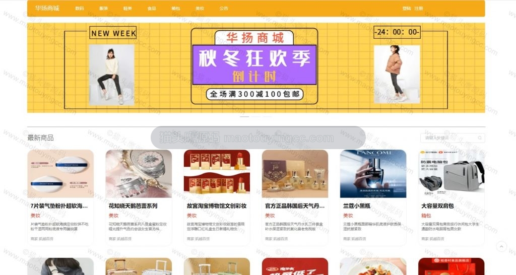 首页