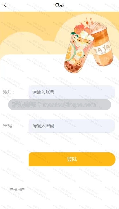 登录