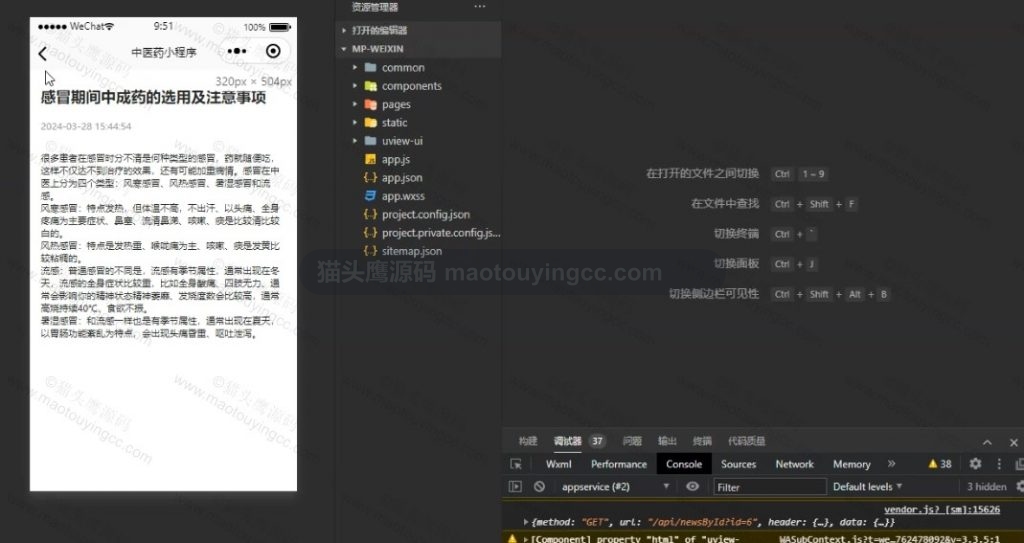 科普详情