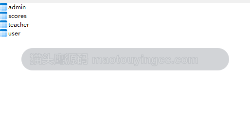 数据库