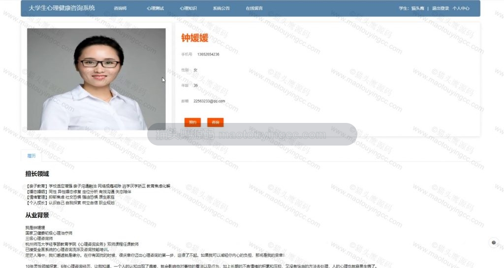 详情