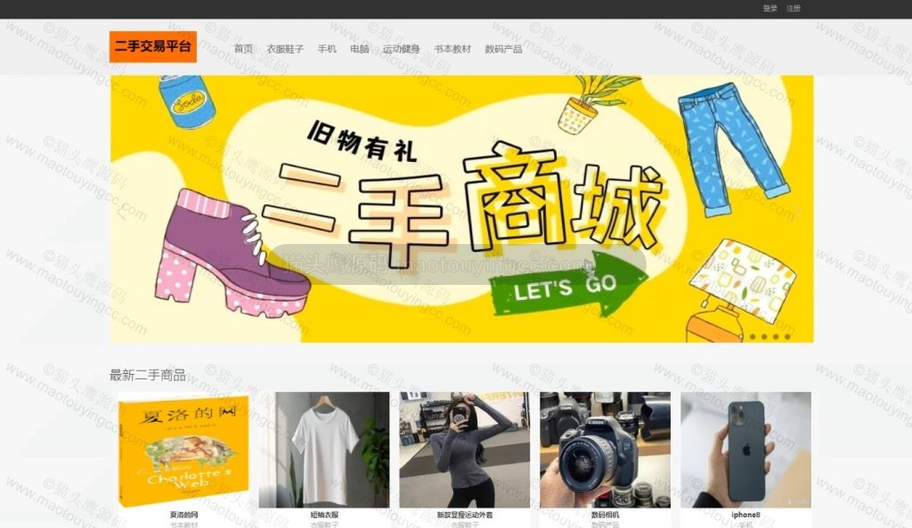首页