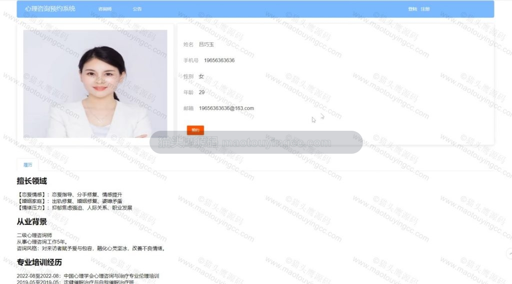 详情