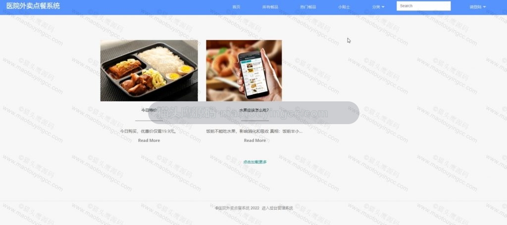 小贴士
