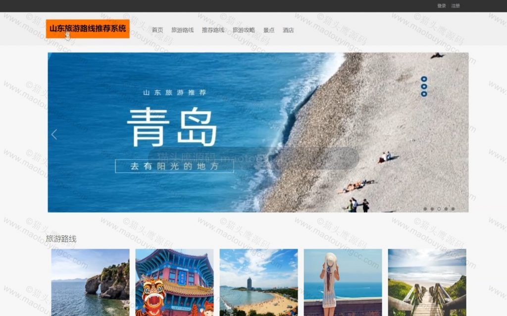 首页