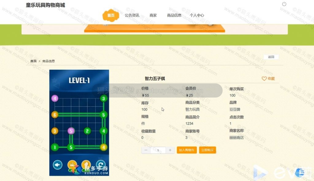 详情
