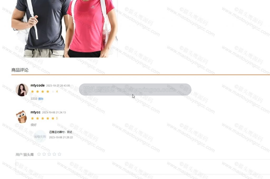 评论