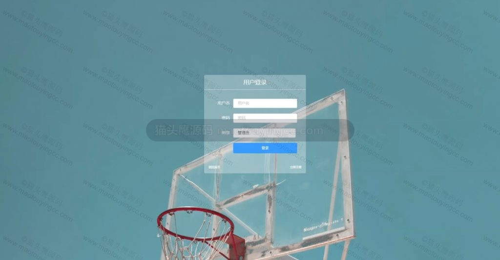 登录