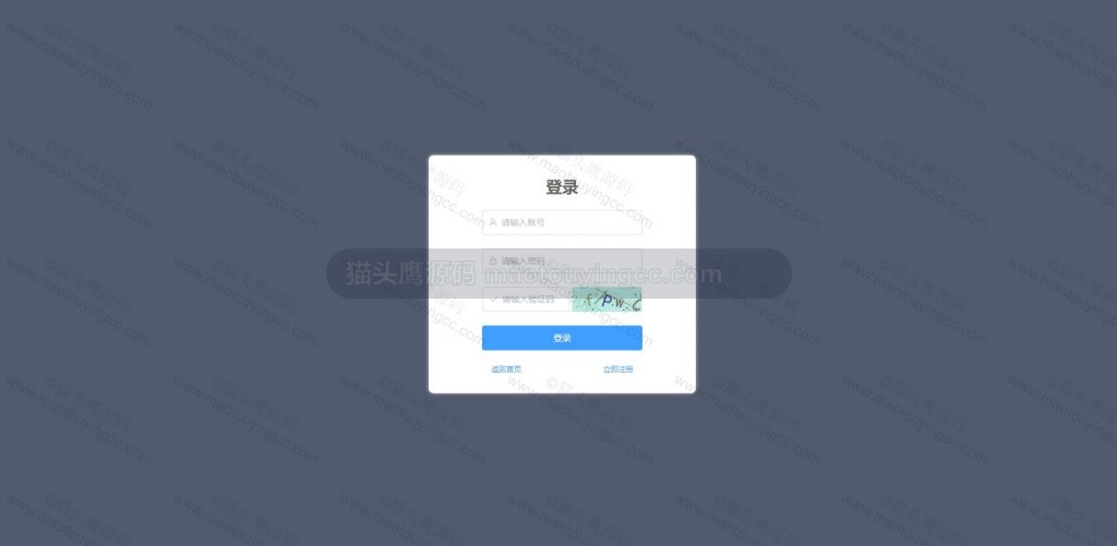 登录