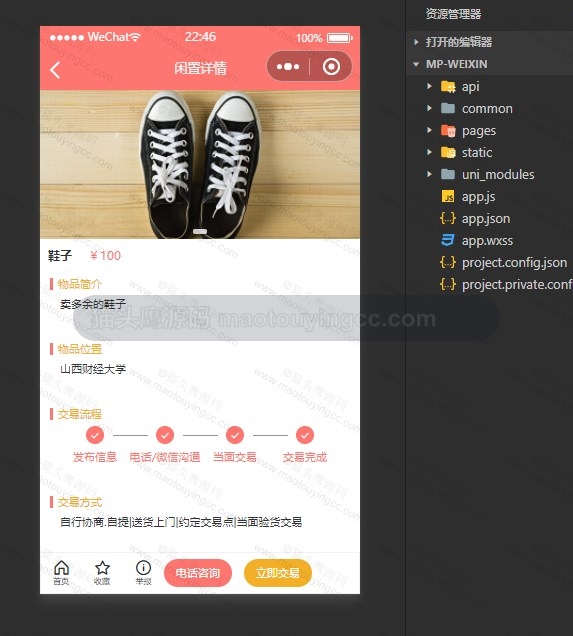 详情