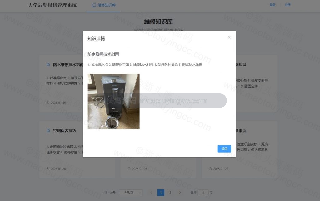 知识详情