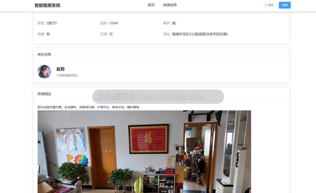 详情2