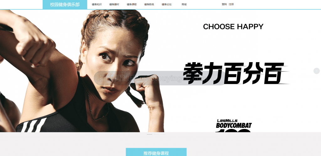 首页