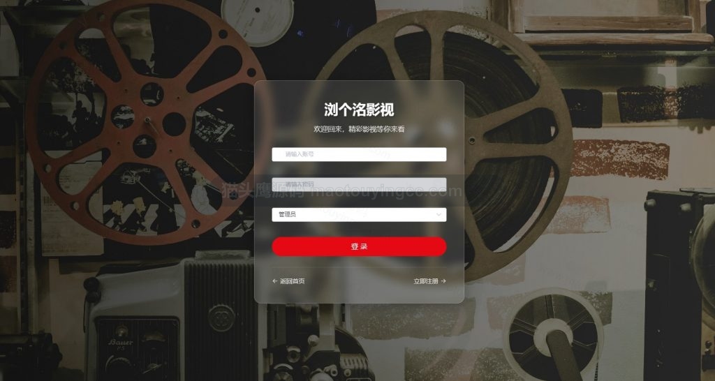 登录