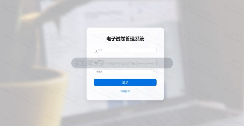 登录