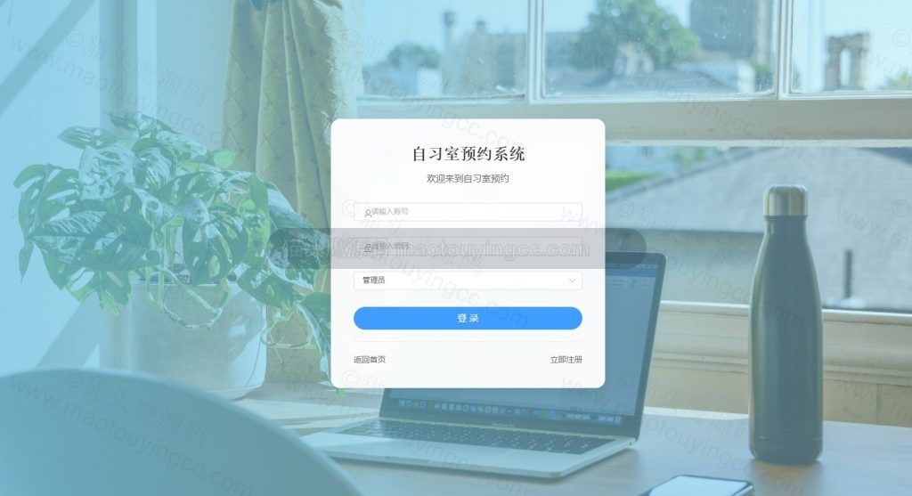 登录