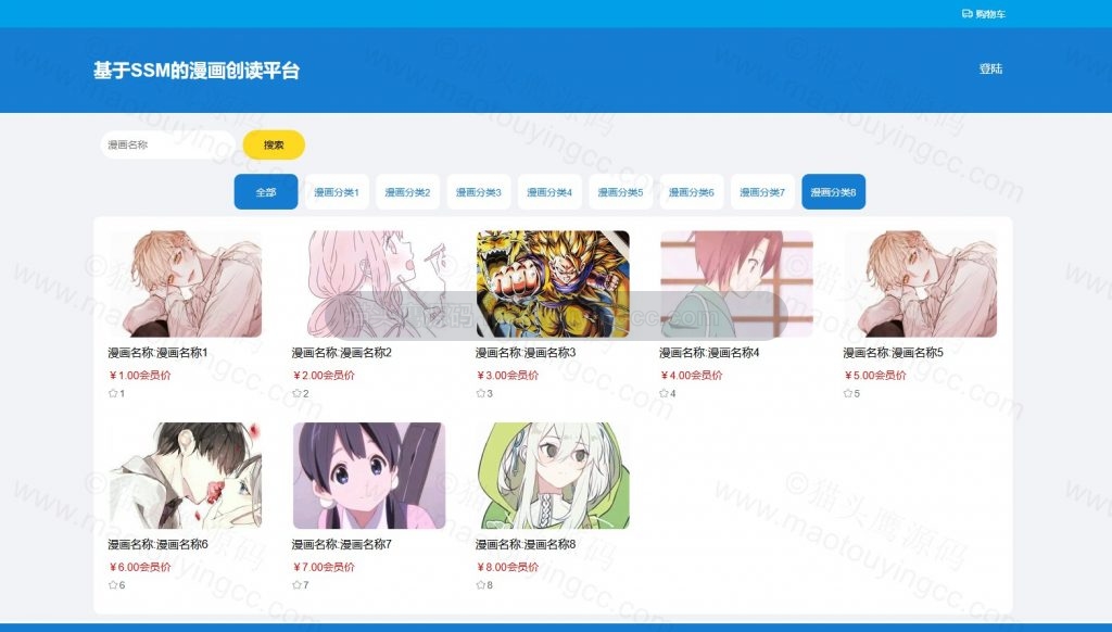 vip专区