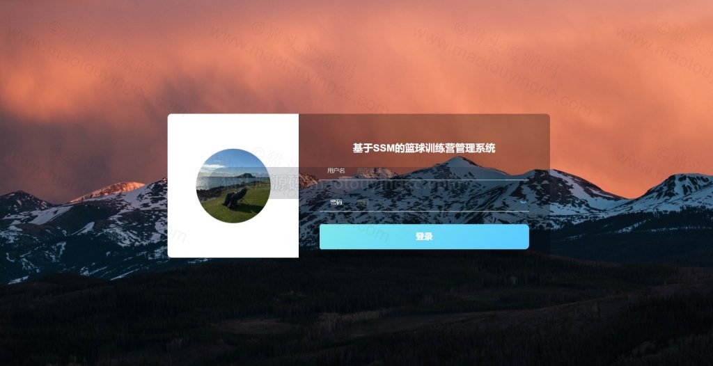 登录