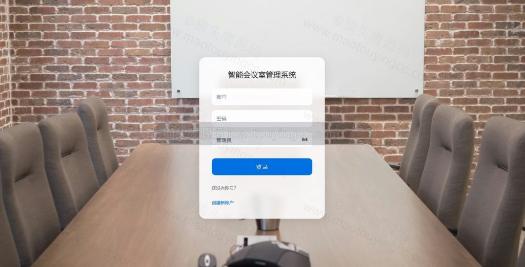 登录
