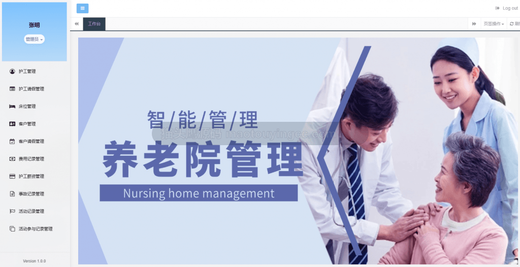 登录