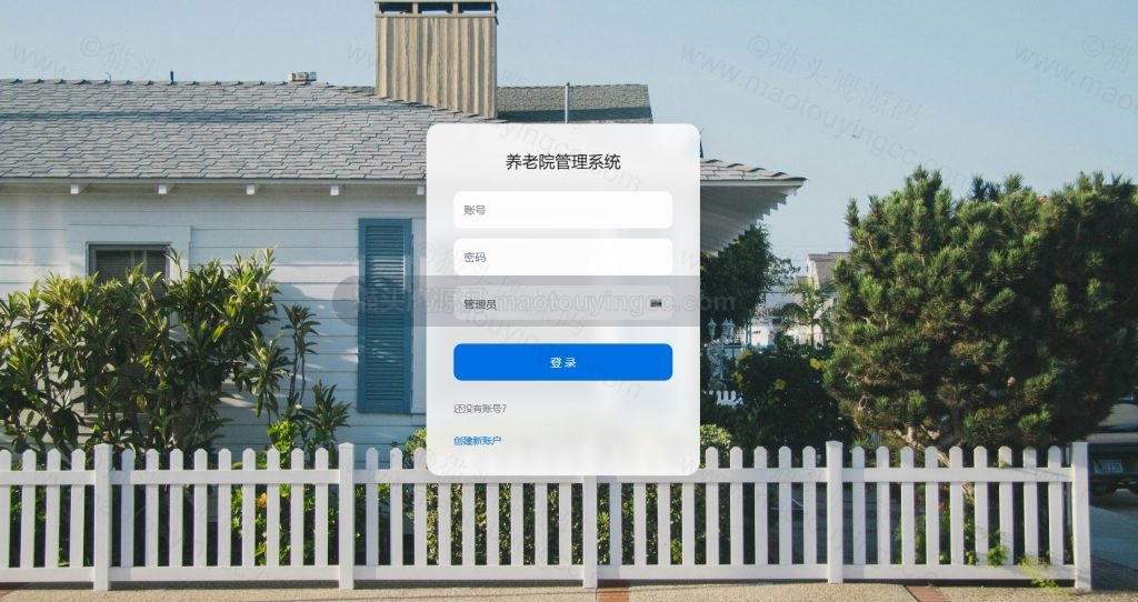 登录
