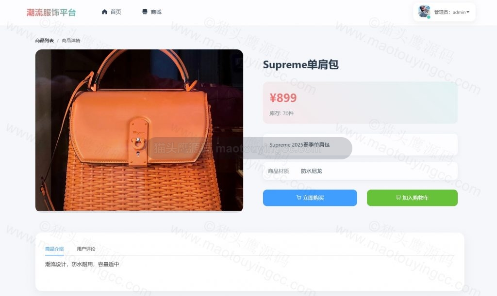 详情